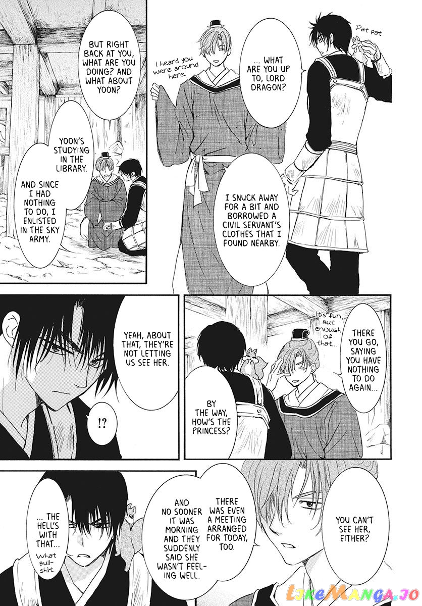 Akatsuki No Yona Chapter 187 image 11